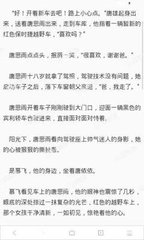 威尼斯游戏手机版